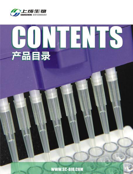 2015年度產品目錄下載