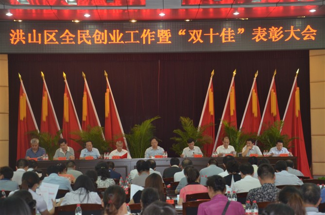 上成生物總經(jīng)理獲評第四屆洪山區(qū)“十佳”創(chuàng)業(yè)人物稱號