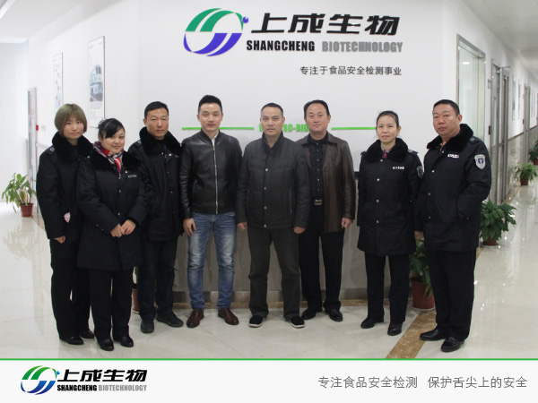 歡迎洪山區(qū)、青山區(qū)、東湖風(fēng)景區(qū)、東湖開發(fā)區(qū)檢測(cè)中心領(lǐng)導(dǎo)來訪上成生物