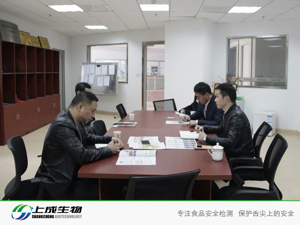 歡迎洪山區(qū)人大常委會領(lǐng)導(dǎo)蒞臨上成生物