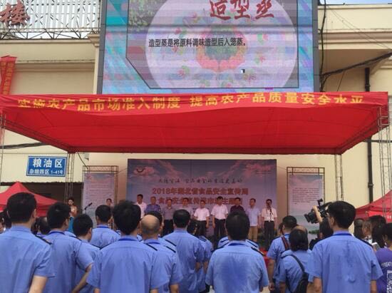 食品安全，你我同行！上成生物亮相湖北食品安全宣傳周活動