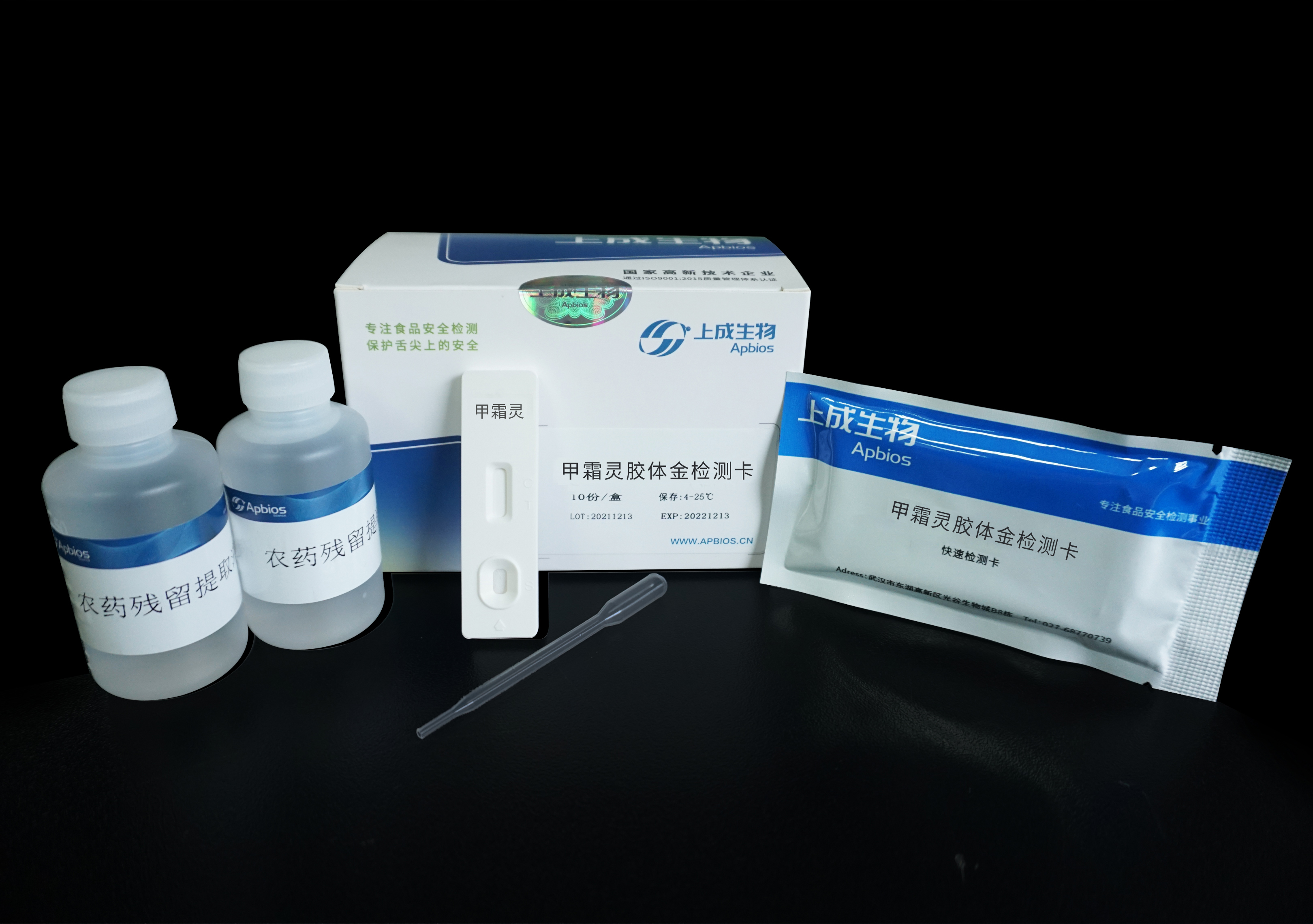 甲霜靈膠體金檢測(cè)卡