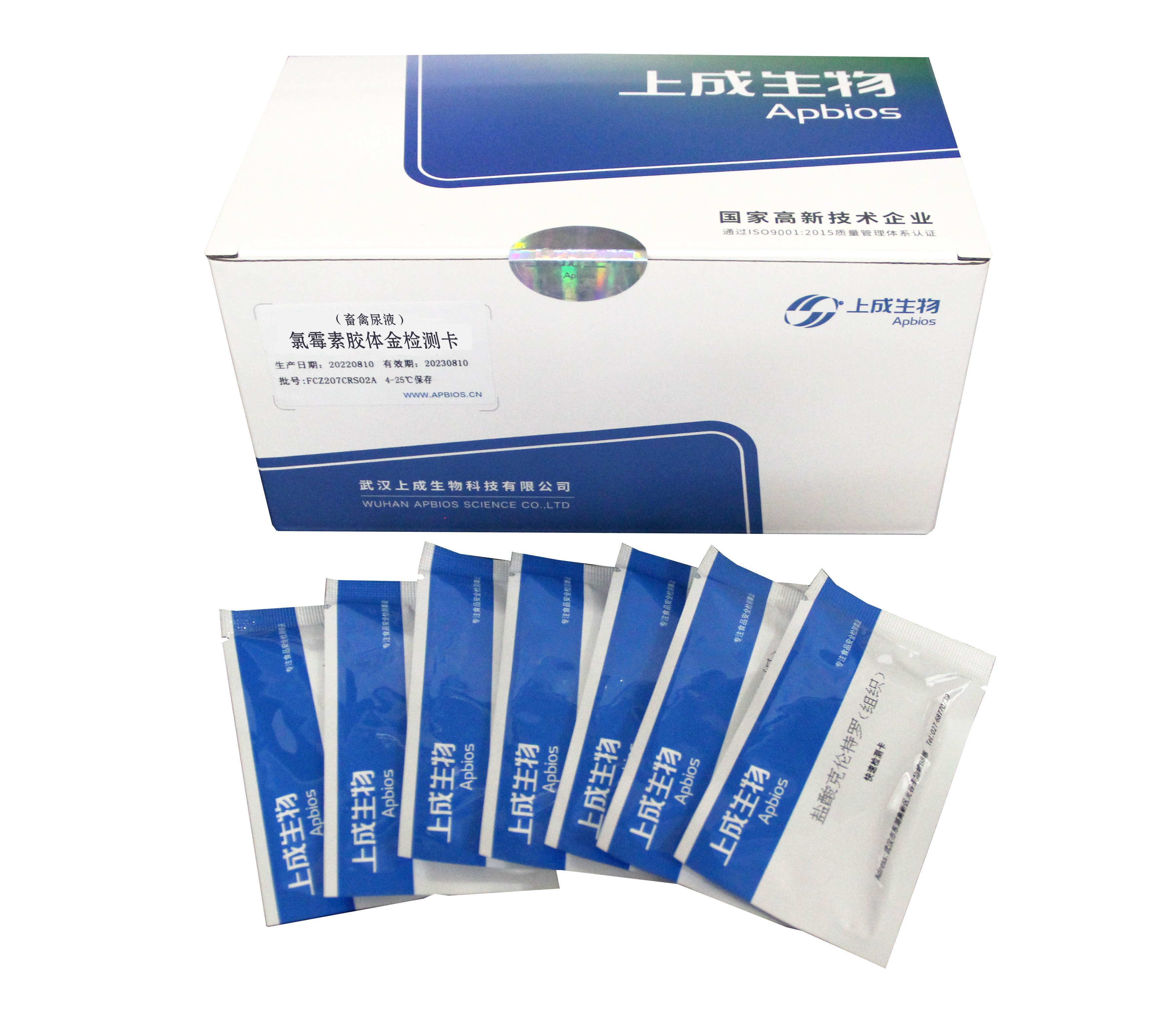 氯霉素膠體金檢測(cè)卡(畜禽尿液)