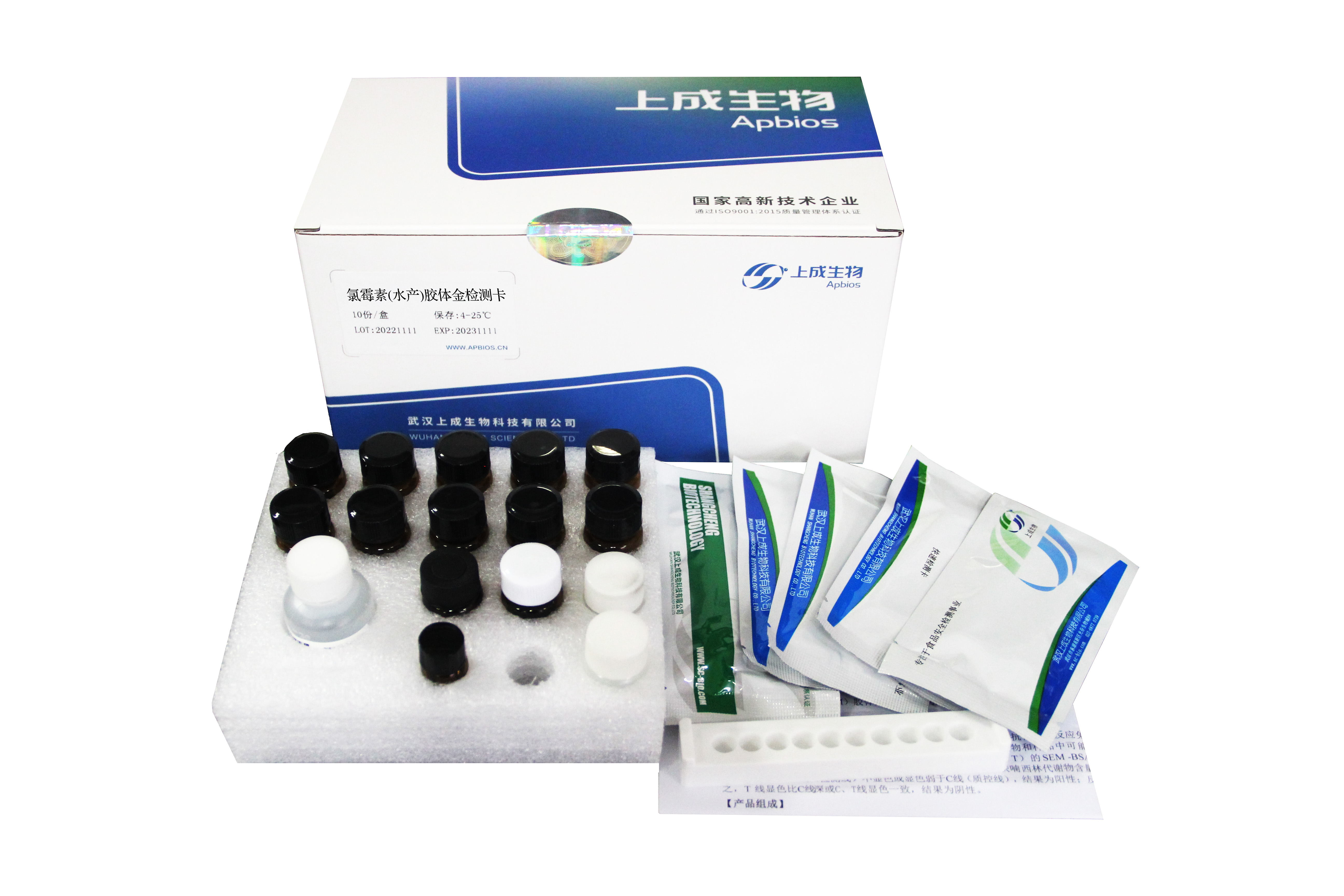 氯霉素膠體金檢測卡(水產(chǎn))