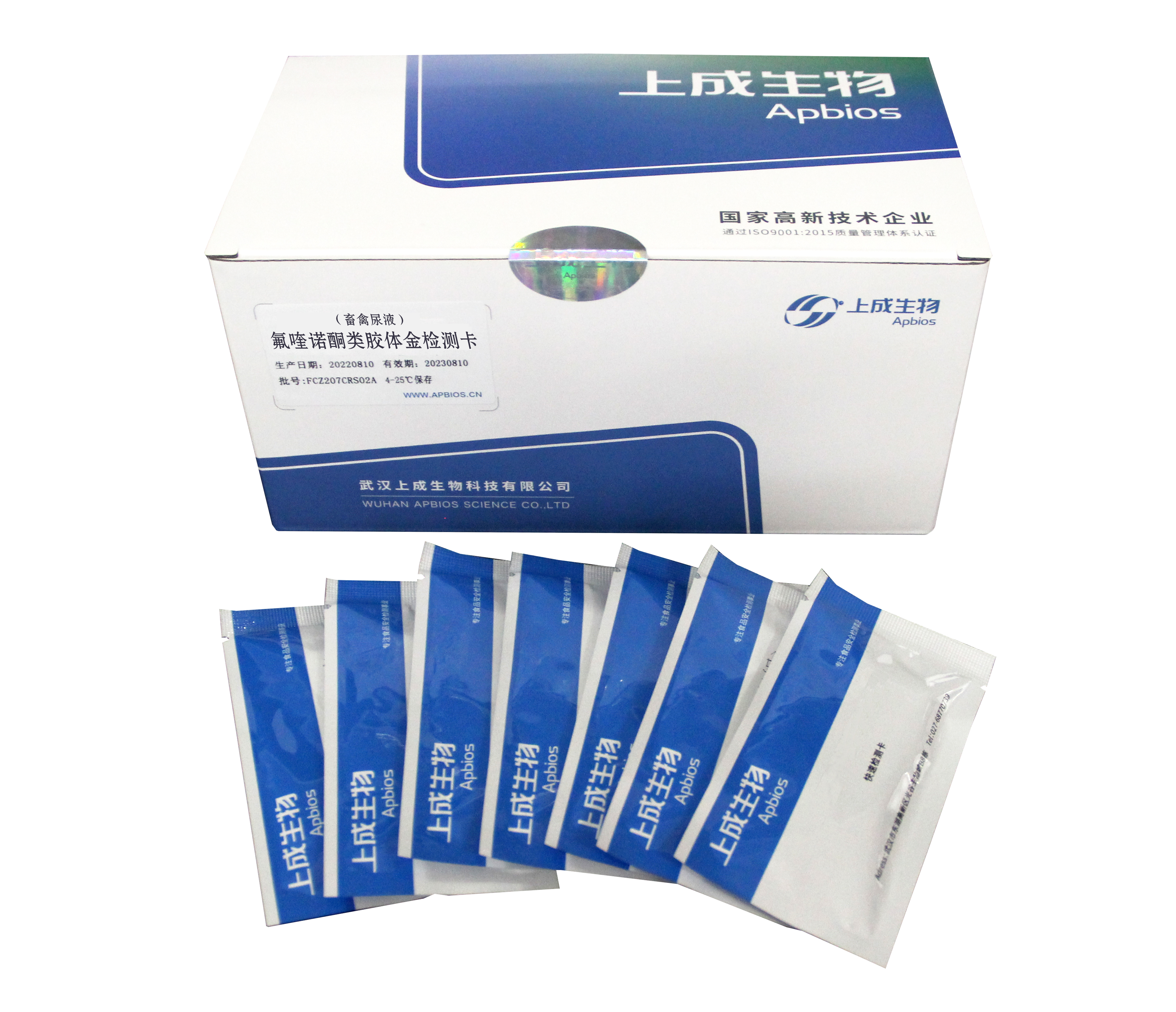 氟喹諾酮類膠體金檢測(cè)卡(畜禽尿液)