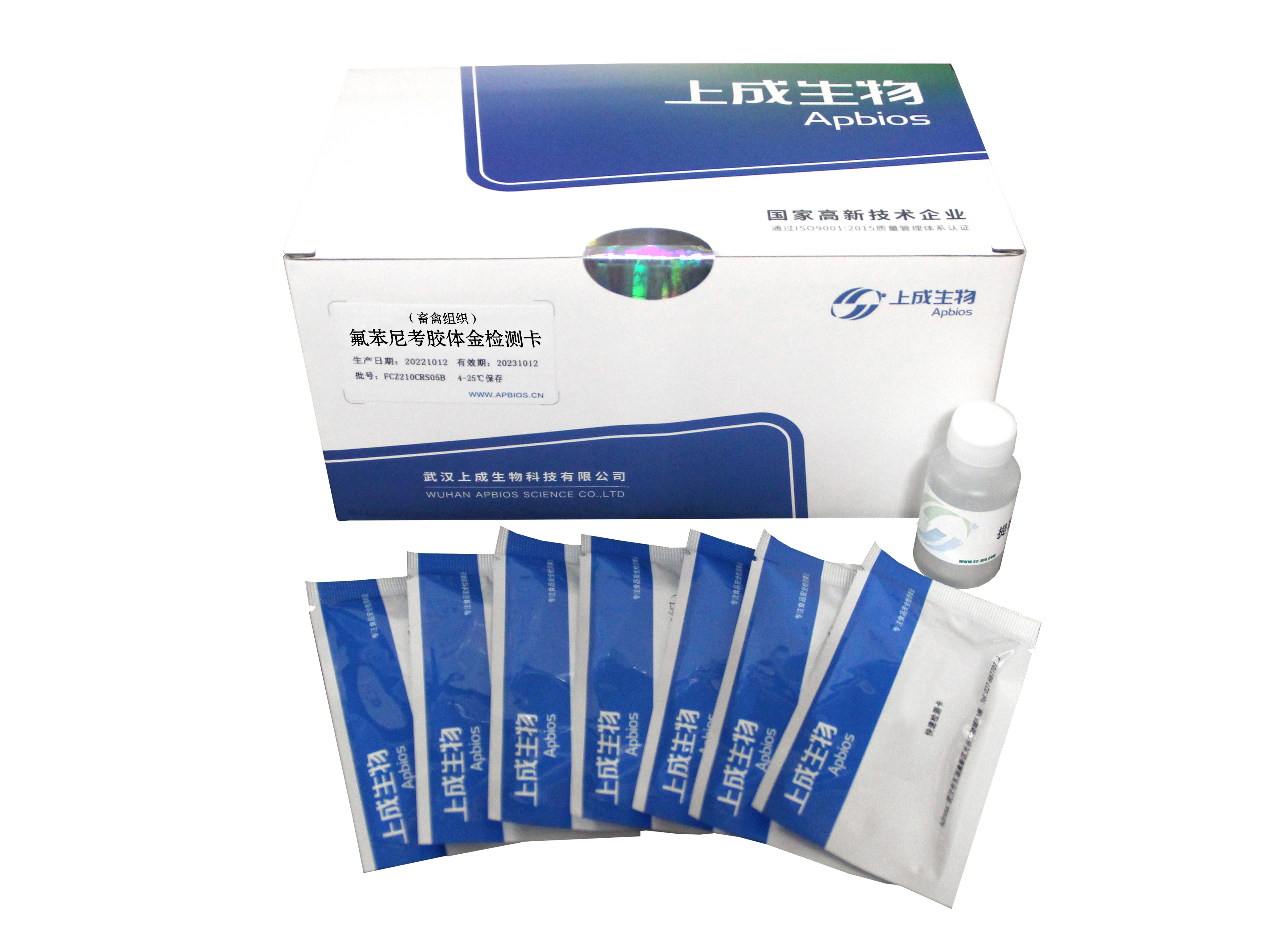 氟苯尼考FLC膠體金檢測卡(畜禽組織)