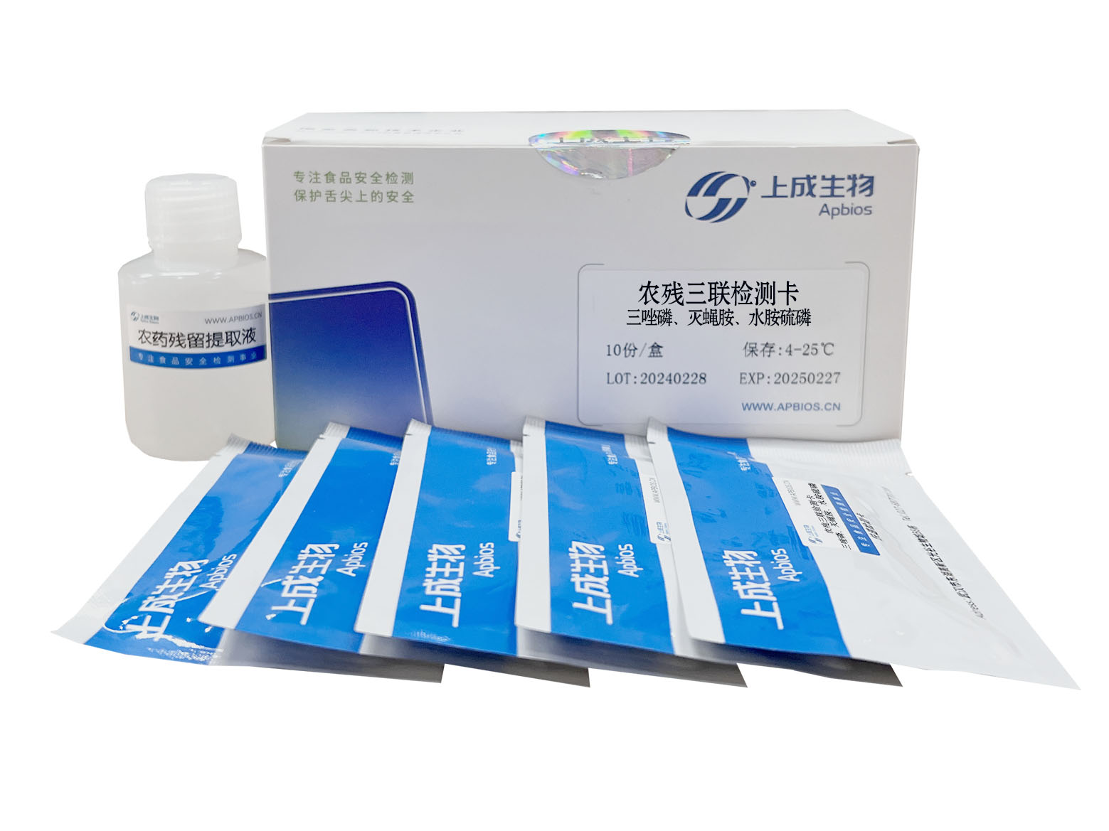 農(nóng)殘三聯(lián)卡（三唑磷、滅蠅胺、水胺硫磷）