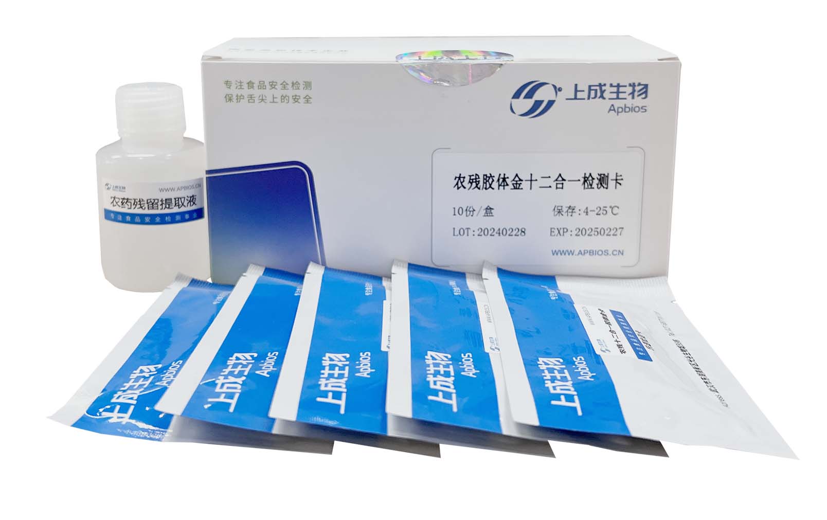 農(nóng)殘十二聯(lián)卡（克百威、滅多威、三唑磷、水胺硫磷、氟蟲腈、甲氰菊酯、百菌清、阿維菌素、多菌靈、吡唑醚菌酯、滅蠅胺、氯蟲苯甲酰胺）