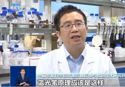 【科普辟謠】紫外燈能照出農(nóng)殘超標(biāo)嗎？